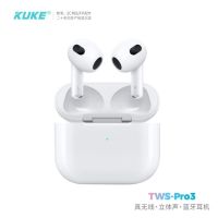 [苏宁宜品联名]酷客蓝牙耳机pro3