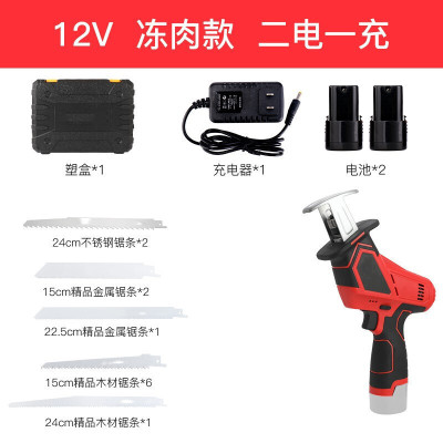汐岩锂电充电式往复锯电动马刀锯家用小型迷你电锯户外手提伐木锯 12V二电一充[冻肉套餐]