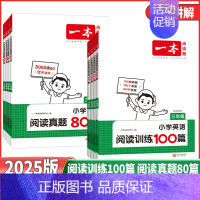 [语文]阅读训练100篇 小学三年级 [正版]2025版一本小学英语阅读训练100篇三年级四年级五年级六年级小学英语阅读