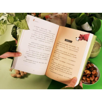 [M]犇向绿心-9787501615049