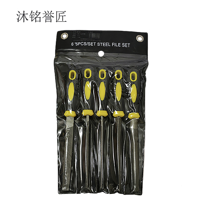 沐铭誉匠 锉刀 套