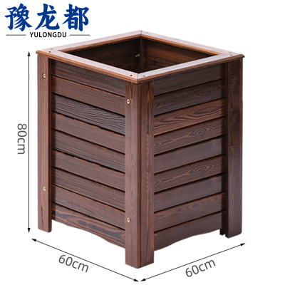 豫龙都种植箱60cm个