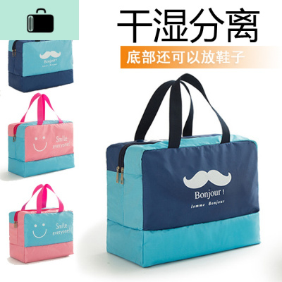 健身包干湿分离男女手提韩版瑜伽训练运动收纳包游泳防水包旅行包NEW LAKE男士手提包