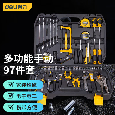 得力(deli)家用多功能五金工具箱套装汽车维修综合工具组套手动79件 DL1079
