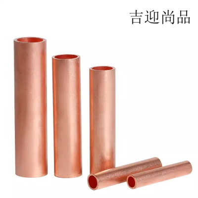 吉迎尚品 冷压端子电线连接管对接铜管 多规格 个