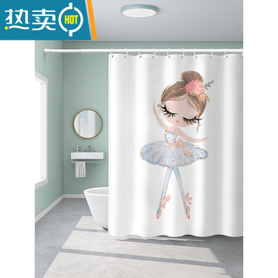 敬平可爱浴帘芭蕾小公主卫生间隔断帘加厚免打孔防水浴室遮挡布帘