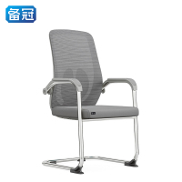 备冠 办公椅 49*50*105cm 把