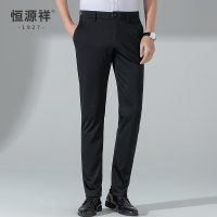 [含桑蚕丝/四面弹]恒源祥休闲裤男士春夏新款中青年商务直筒裤