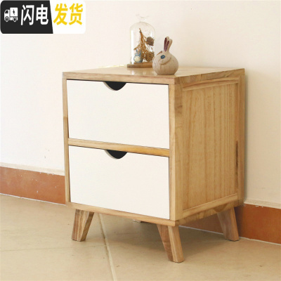 三维工匠北欧实木抽屉式多层床头收纳储物小柜子卧室简易多功能边角置物柜收纳柜