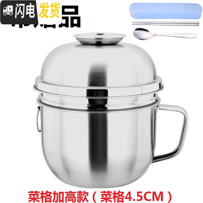 三维工匠304不锈钢快餐杯泡面碗分格学生餐盒2层食堂饭盒带手柄汤饭碗餐杯 304钢加高款快餐杯14cm带匙筷