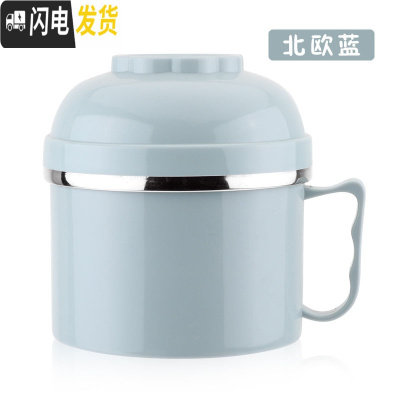 三维工匠304不锈钢双层饭盒 学生分格快餐杯便当饭盒上班族防烫大容量饭缸 加厚北欧蓝(无赠品)