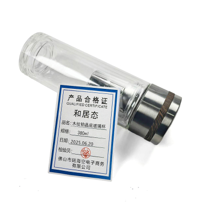 和居态 木纹铂晶底玻璃杯 380ml 个