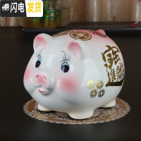 三维工匠陶瓷存钱罐抖音金猪储蓄罐创意现代简约儿童只进不出储钱罐大容量 小号粉[可进可出]送烫金垫