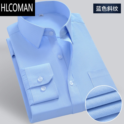 HLCOMAN蓝色衬衫短袖男纯色白衬衣休闲商务职业装正装工装长袖工作服