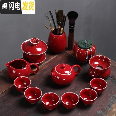 三维工匠红色陶瓷功夫茶具套装家用中国风中式茶壶盖碗茶杯茶道客厅泡茶器 霁红-西施壶茶具13头