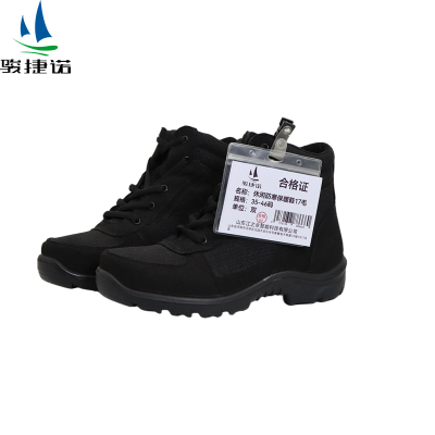 骏捷诺休闲防寒保暖鞋17毛 35-46码/双