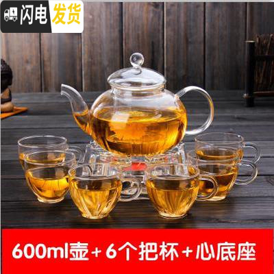 三维工匠加厚玻璃茶壶过滤泡茶壶家用可高温耐热茶水分离泡茶器花茶具套装 600花茶壶+6个把杯+心底座