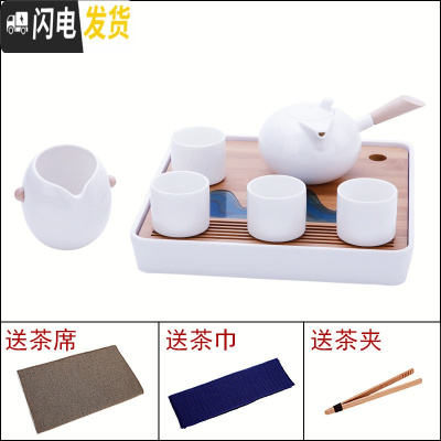 三维工匠功夫茶具套装简约家用现代简约侧把茶壶陶瓷泡茶杯小套办公室用 涓露-白侧把壶套装