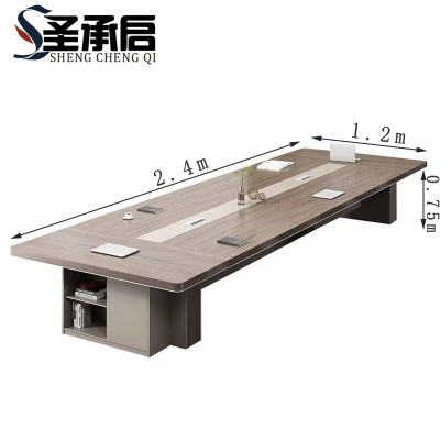 圣承启 会议台 木张