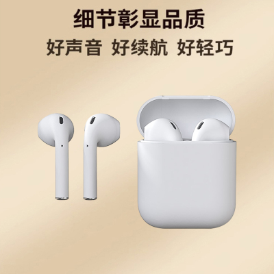 亰维渡i12蓝牙耳机