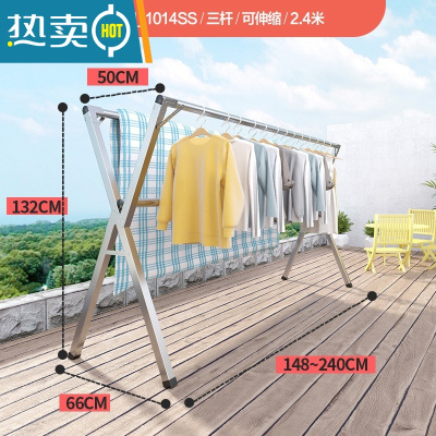 敬平晾衣架落地折叠阳台凉卧室内家用不锈钢伸缩杆式晒被子器 三杆可伸缩2.4米 送防风钩+袜夹