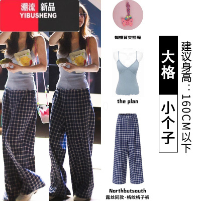 YIBUSHENG复古蓝色格子裤女季薄款2024新款休闲高腰垂感小个子直筒阔腿裤