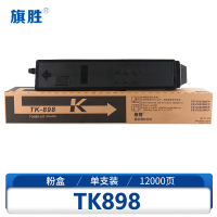 旗胜 粉盒TK898 黑色支
