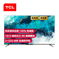 TCL 官方旗舰 50T7D (50英寸) 吋 智能电视 高清 安卓 教育液晶 平板 电视机