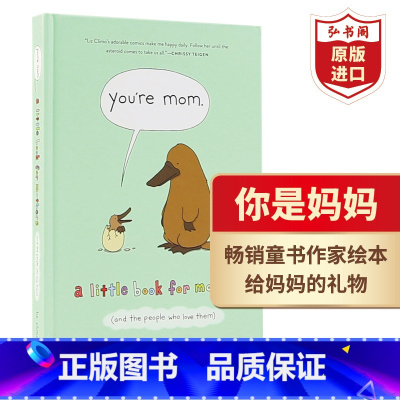 [正版]你是妈妈 英文原版 You're Mom 莉兹克里莫Liz Climo 治愈系亲情漫画 温馨母爱绘本 母亲节礼