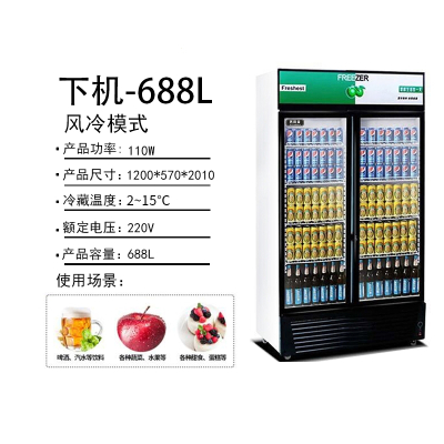 纳丽雅冷藏展示柜冰柜保鲜饮料冷饮单双三开门商用啤酒超市冰箱玻璃立式_双门风冷绿黑