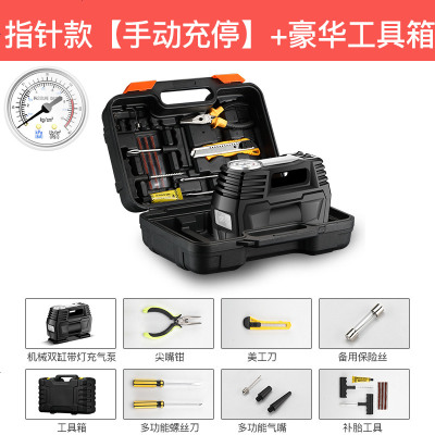 [补贴10%]车载充气泵12v汽车用小轿车轮胎打气泵小型便携式大功率电动气筒 指针表[手动充停]升级带灯+送充气嘴+豪