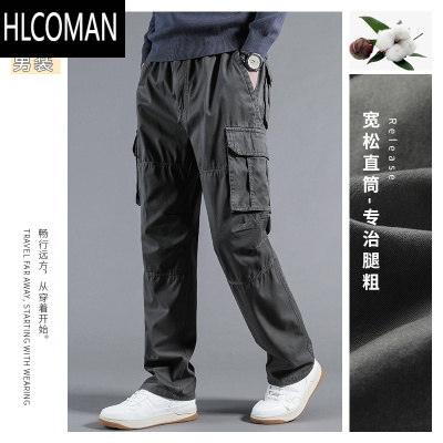 HLCOMAN工装裤男宽松直筒裤加肥加大男裤2024新款男士多口袋休闲长裤