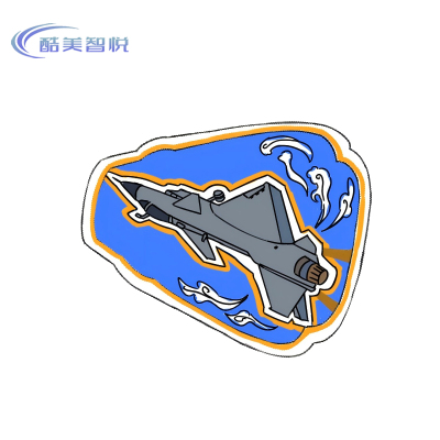 酷美智悦 长春航展纪念品织唛刺绣魔术贴6 8*8cm 个