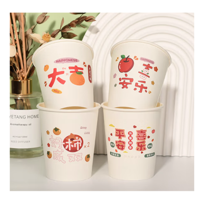 誉雀 TL620一次性纸杯 30只