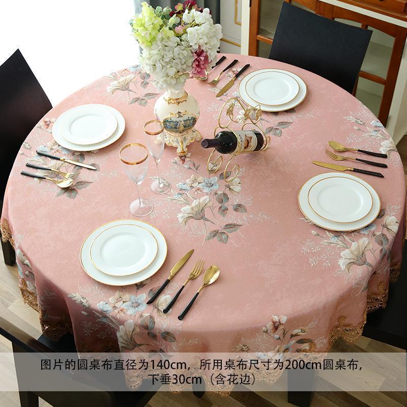 家柏饰(CORATED)欧式大圆桌茶几桌布布艺圆形粉色少女公主风清新蕾丝圆几餐桌