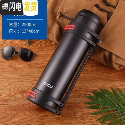 三维工匠3000大容量保温壶304钢保温杯男暖热水瓶家用户外车载旅行壶4 2500黑色[5斤水]翻盖内盖