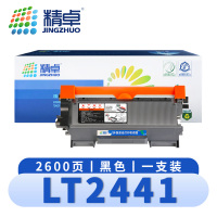 精卓 硒鼓LT2441联想M7450F 支