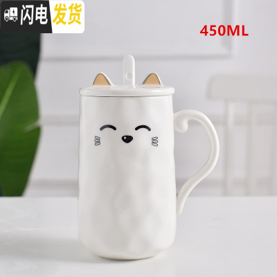 三维工匠可爱猫咪马克杯卡通陶瓷杯子情侣男女水杯咖啡杯带盖勺早餐牛奶杯 调皮白猫咪(泡沫装)咖啡器具