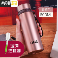 三维工匠保温水杯女泡茶杯男士大容量个性创意潮流简约清新森系杯子600 香槟色保温杯