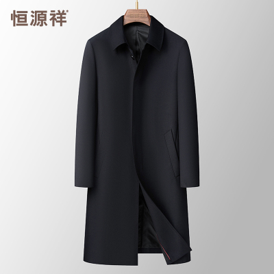 恒源祥男士风衣中长款过膝商务休闲宽松大衣中老年爸爸装春秋外套