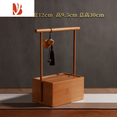 三维工匠新中式竹制纸巾盒客厅家居实木紫竹创意提抽纸盒轻奢复古茶室定制 原色提手纸巾抽底盒 送挂件