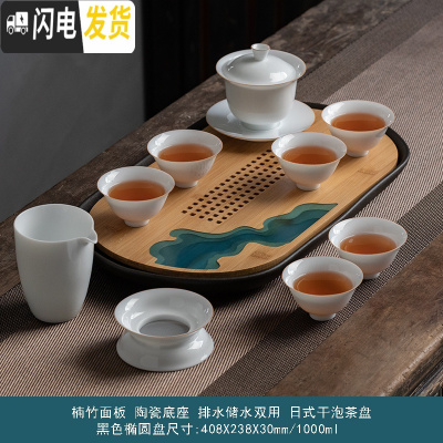 三维工匠德化薄胎白瓷功夫茶具家用办公日式干泡茶盘甜白盖碗茶杯泡茶套装 清心金边盖碗套装+黑色椭圆茶盘 10件