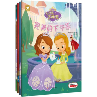 [M]非凡小公主苏菲亚(套装共4册)-2200047000075