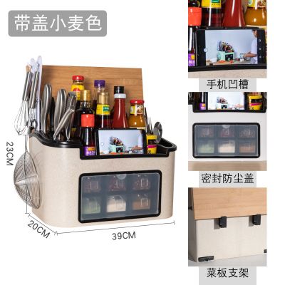 调料盒套装家用多功能厨房用品刀架置物架收纳盒调料架佐料调味盒 敬平 豪华带盖小麦米菜板+挂钩架+手机架厨具