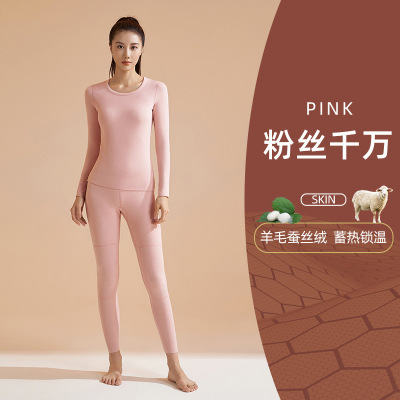 黑金抗菌保暖内衣女套装加厚无缝秋衣秋裤高弹圆领保暖衣_724