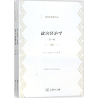音像政治经济学(共2册)/经济学名著译丛奥斯卡·R.兰格