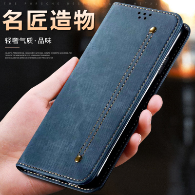 魅爱琳 苹果14手机壳iPhone14ProMax保护套Plus外壳 牛仔纹皮套 商务复古休闲 全包防摔软套翻盖支架插卡