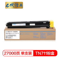 e代经典 TN711粉盒黄色 适用柯美Bizhub C654 754 654E 754E复印机碳粉墨粉