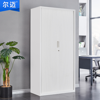 尔迈 卷门柜钢制卷帘门文件柜推拉门办公柜钢制储物柜档案移门柜子百叶门文档柜 1850高卷门柜