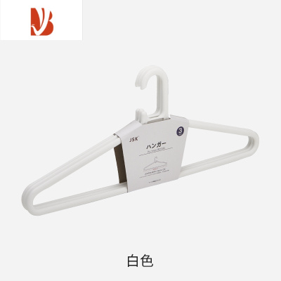 三维工匠特长加长衣架50.5cm浴巾塑料衣挂架子大号衣撑子衬衫男士